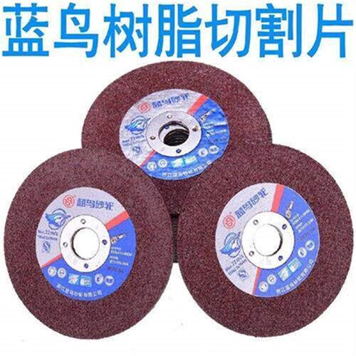蓝鸟磨光片砂轮片切割片平型树脂抛光打磨片100X2.5X16切磨两用片
