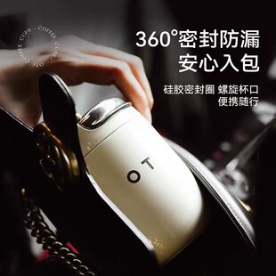 OTE欧堤咖啡随行杯保温小巧便携保冷杯31不锈钢车载迷你口袋水杯