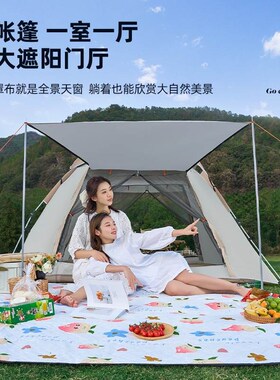 Tent outdoor portable folding camping picnic Beach tent camp