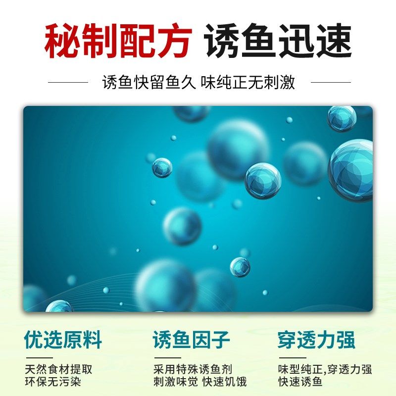 贾东普没食找食钓鱼小药黑坑鲤鱼小炮餐配方散炮饵料上岸添加剂,户外/登山/野营/旅行用品,台钓饵,淘宝优惠券,粉丝福利购,淘宝优惠卷