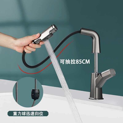 Gun gray all copper pull-out basin faucet hot and cold wash