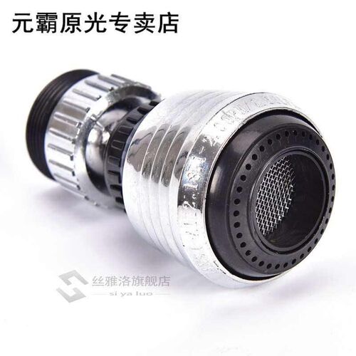 360 Degree Rotation Kitchen Faucet New Aerators Water Bubble