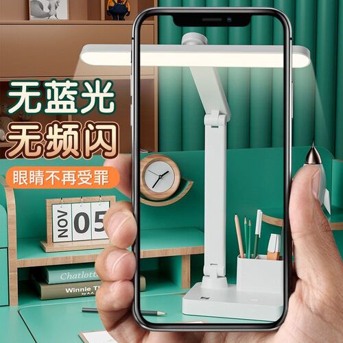 foldable led light usb charge desk lamp table reading study