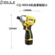 匠新无刷冲击螺丝批迷你充电式 1V小型手电钻超泉湘利电动起子机