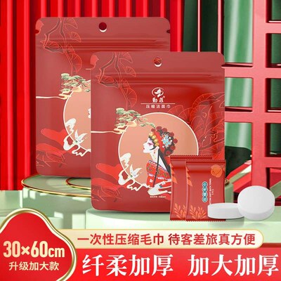 Compressed towel 30*60 enlarged thickened wash towel disposa