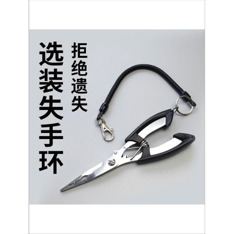 防锈多功能路亚钳钓鱼钳取钩剪线摘鱼钩工具摘钩钳鱼钳直嘴钳多用,户外/登山/野营/旅行用品,路亚钳,淘宝优惠券,粉丝福利购,淘宝优惠卷