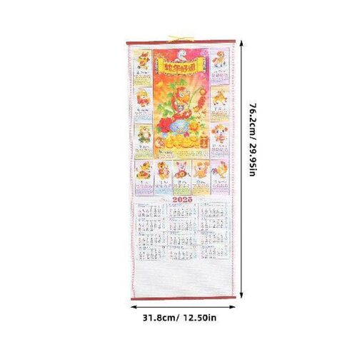 2025 Wall Calendars Chinese Lunar Year of The Snake Hanging