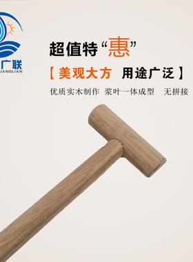 实木船桨划桨 原木桨 皮划艇桨装饰实用手工桨多功能龙舟桨船配件