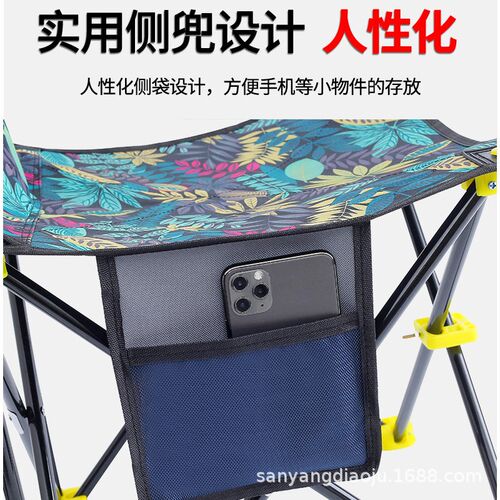 outdoor camping camp foldable chair stool portable户外椅凳子