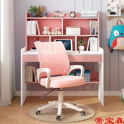 T Childrens Study Tae Home Desk Bookshelf Integrated Tae Be