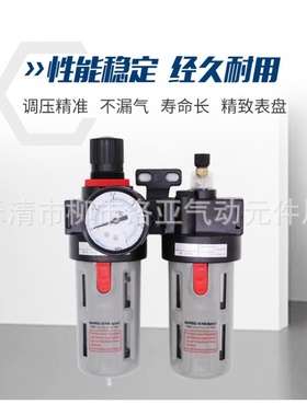 气泵空气油水分离器BFC2000/3000/00 二联件BFR+BL气源处理过滤