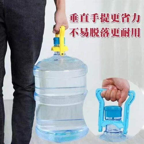 Water Bucket Handle Time-Saving Portable Ring for Home Use,