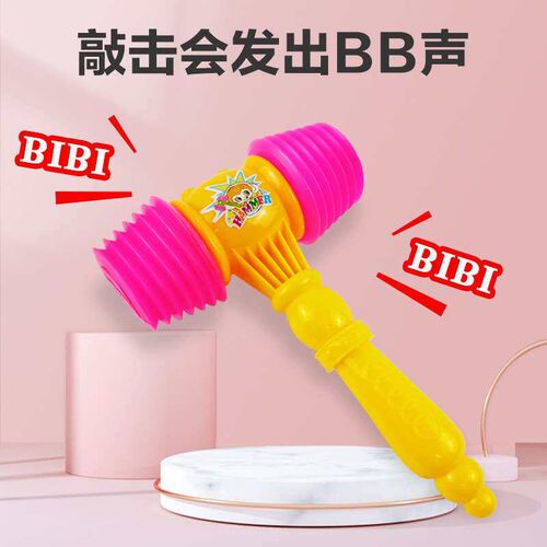 Large BB hammer hammer Sound hammer Hammer Sound hammer hamm