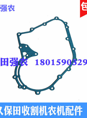 久保田988 EX108 CX100收割机变速箱5T105-150垫片5T10-151