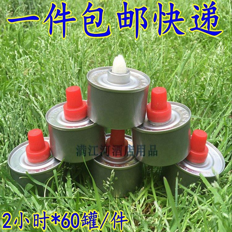 正向星火环保油 替换酒精炉矿物油 煮茶烧水火锅保温燃料油 2小时