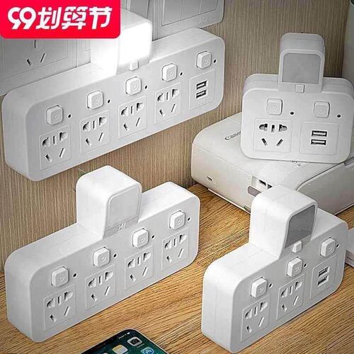 Power cord extension socket Plug wire board with towing Plat
