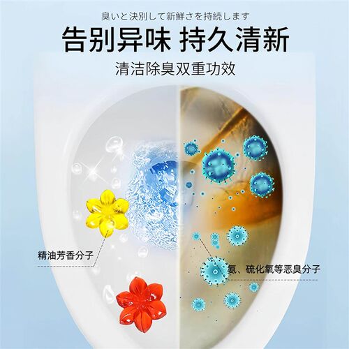 Toilet Freshening Gel Flower - A powerful toilet cleaner and