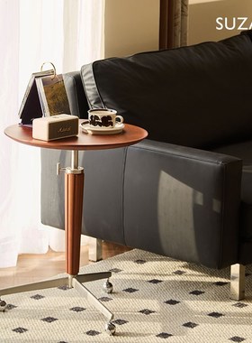 SUZO 边几复古樱桃木木边几移动沙发角几家用升降咖啡桌客厅茶几