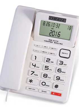 中诺G072商务家用办公固定有线电话机屏幕可抬头全免提通话