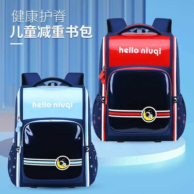 New Small Schoolbag Boys and Girls Children 1 to Sixth Grade
