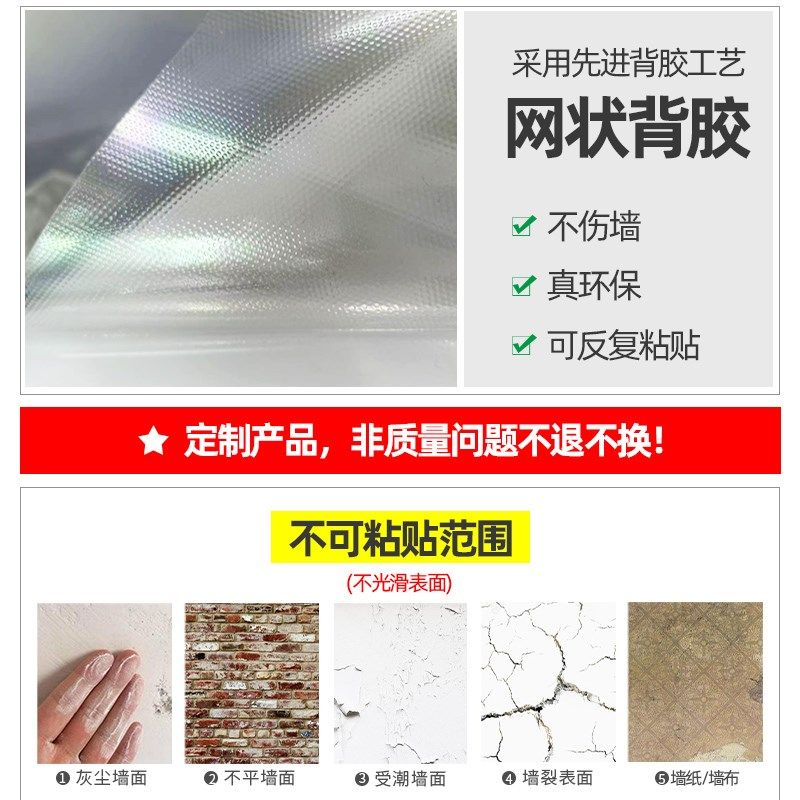 墙贴装饰墙纸自粘遮丑壁纸防水卧室贴纸静电磨砂玻璃客厅背景墙面,家居饰品,软装墙贴,淘宝优惠券,粉丝福利购,淘宝优惠卷