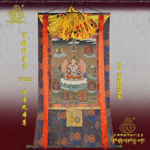 观音九本尊唐卡玄关棉布装裱手绘矿物质工艺品古典装饰卷轴画52