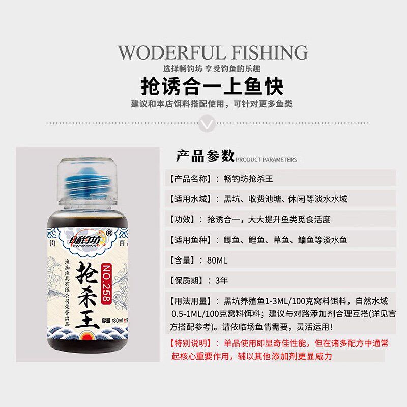 畅钓坊抢杀王野钓黑坑鲫鱼鲤鱼打窝料鱼饵料鱼饵钓鱼饵小药添加剂,户外/登山/野营/旅行用品,活饵/谷麦饵等饵料,淘宝优惠券,粉丝福利购,淘宝优惠卷