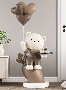 熊公仔客厅沙发旁落地摆件家居饰品大号电视柜装饰乔迁新居礼品