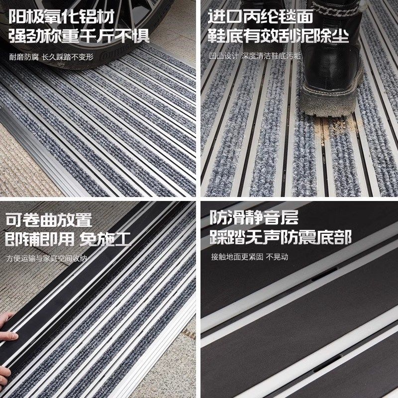 收卷铝合金地垫室外门口防滑垫高端豪宅入户门垫家用别墅进门地毯,居家布艺,入户地垫,淘宝优惠券,粉丝福利购,淘宝优惠卷