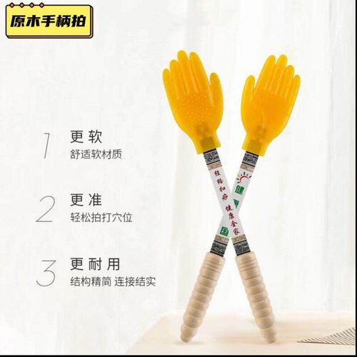 Factory Direct Sales Meridian Scraping Health Massage Board