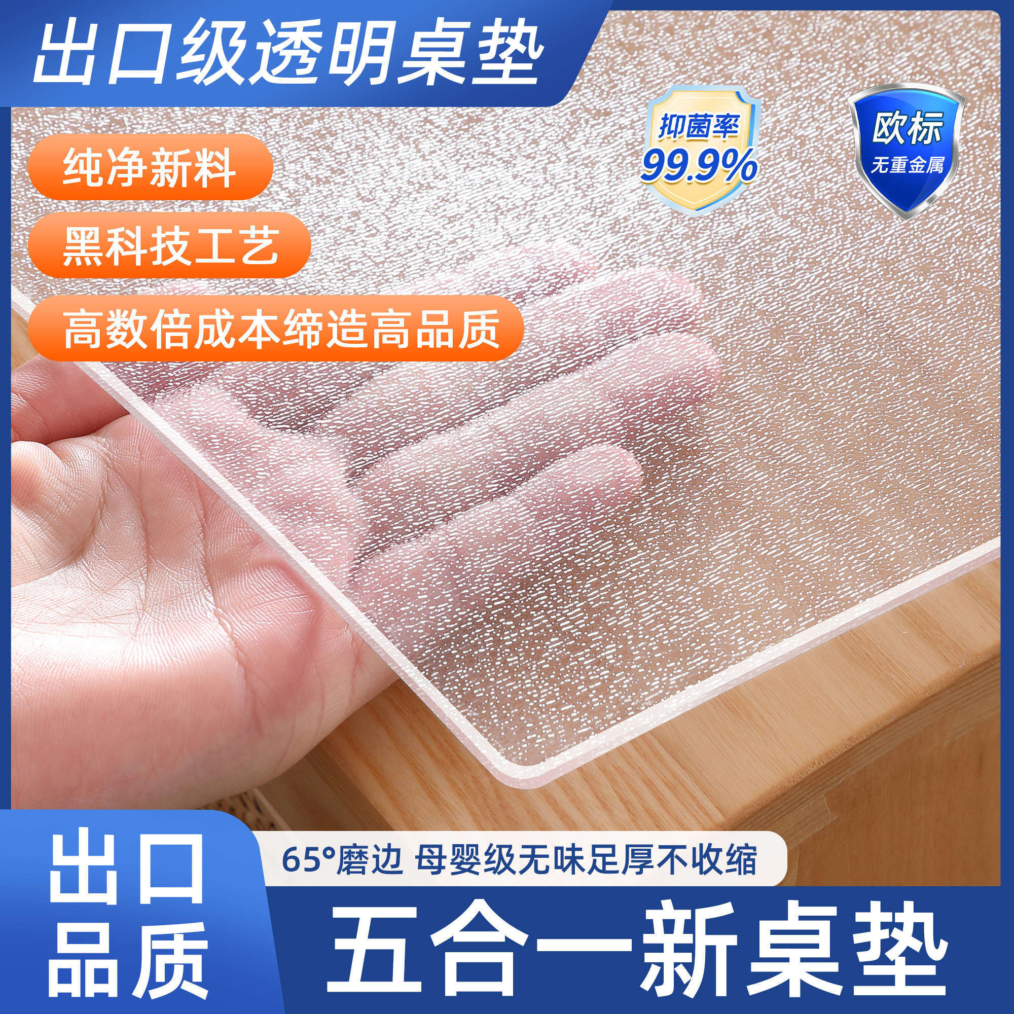 桌布软玻璃PVC塑料桌面防水防油免洗防烫茶几保护桌垫水晶板,居家布艺,桌布,淘宝优惠券,粉丝福利购,淘宝优惠卷