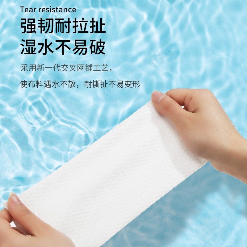 5包洗脸巾一次性男女纯加厚棉柔巾洗面擦脸巾干洁面抽取式家庭装,居家布艺,一次性洗脸巾/压缩毛巾,淘宝优惠券,粉丝福利购,淘宝优惠卷