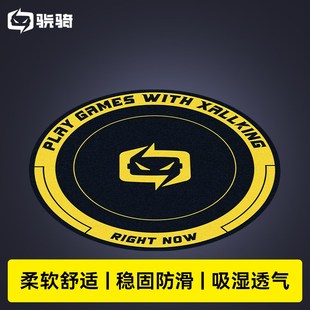 骁骑圆形防滑降噪静音地毯保护木地板专用(直径100cm)