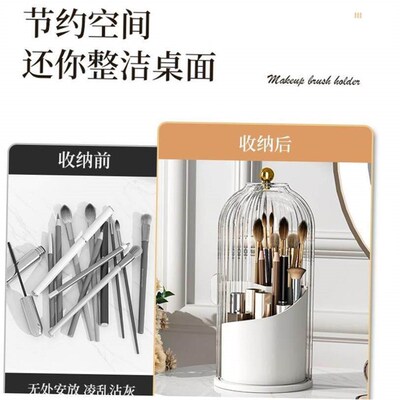 360 Degree Rotating Cosmetic Storage Box Makeup Organizer