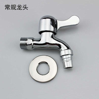 4 points zinc alloy washing machine faucet single cold quick