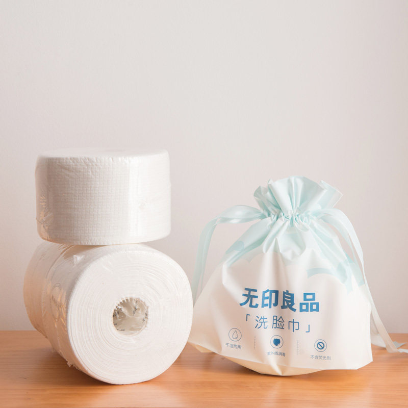 无印良品纯棉美容洗脸巾一次性卷筒洁面巾擦脸巾卸妆棉化妆可湿敷