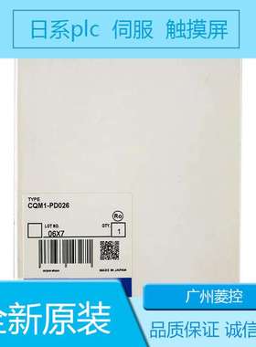 CQM1-OD216 CQM1-CPU21 CQM1-TC204 CQM1-MP08K CQM1-DA022