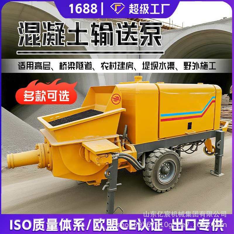 混凝土搅拌泵输送一体机水泥输送车柴油大型混凝土搅输送一体机