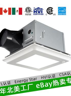 卫生间排气扇带LED灯运动传感延时器 110CFN家用排风扇10寸