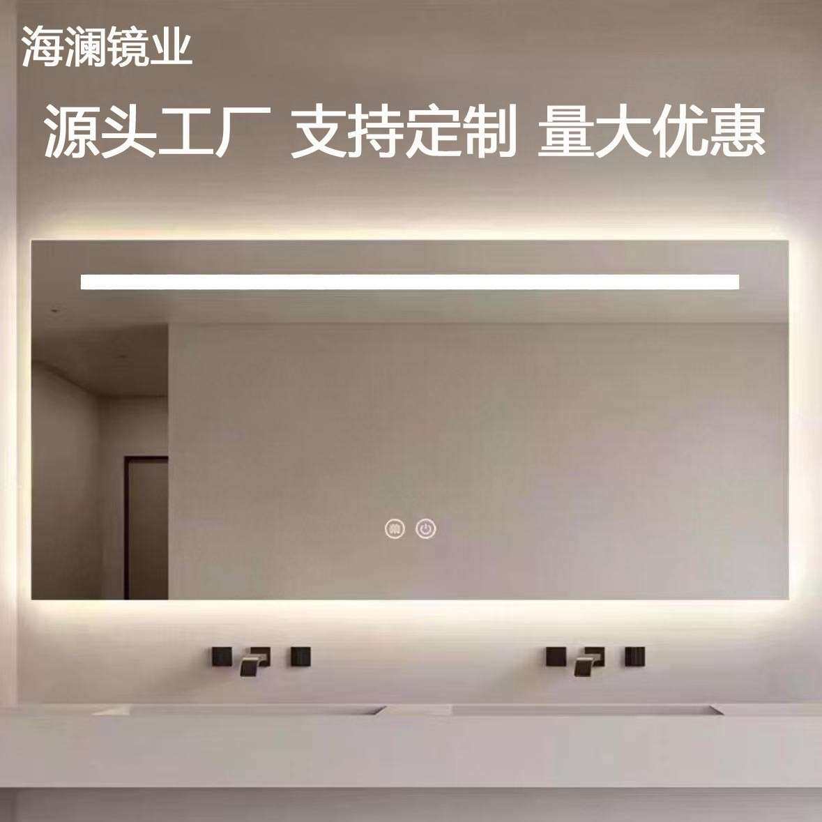 酒店浴室镜方形led带灯智能化妆镜挂墙式镜子卫生间防雾镜,3C数码配件,其它配件,淘宝优惠券,粉丝福利购,淘宝优惠卷