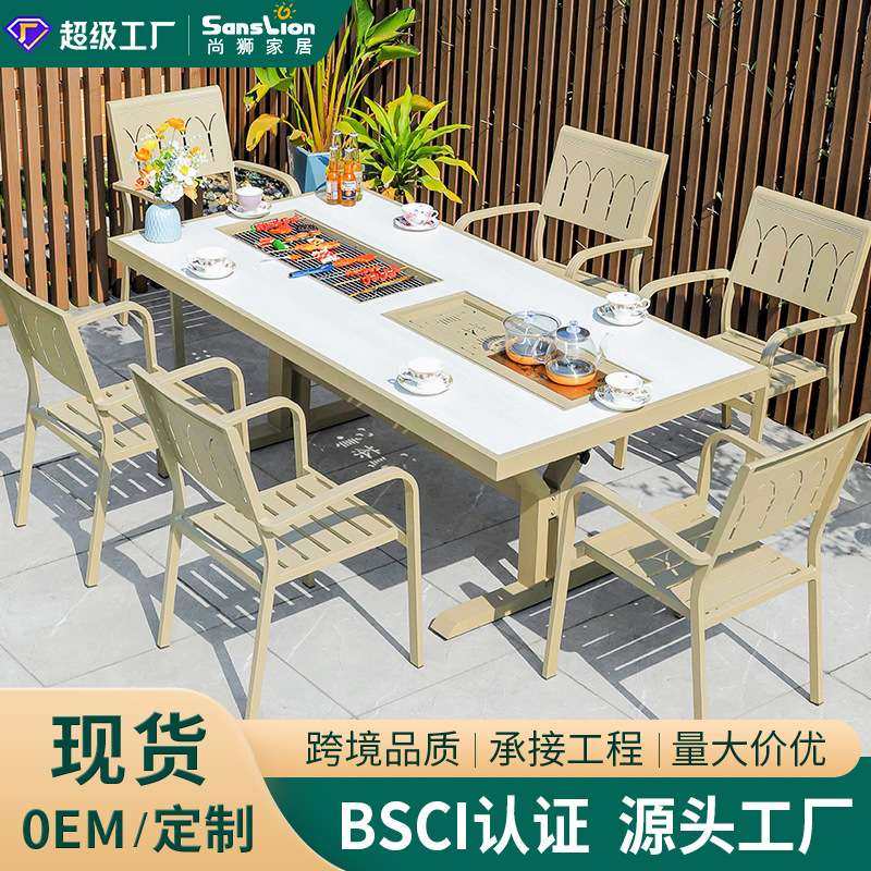 户外烧烤桌椅方台双炉烧烤餐桌椅围炉煮茶室外桌椅铝合金椅子,3C数码配件,其它配件,淘宝优惠券,粉丝福利购,淘宝优惠卷