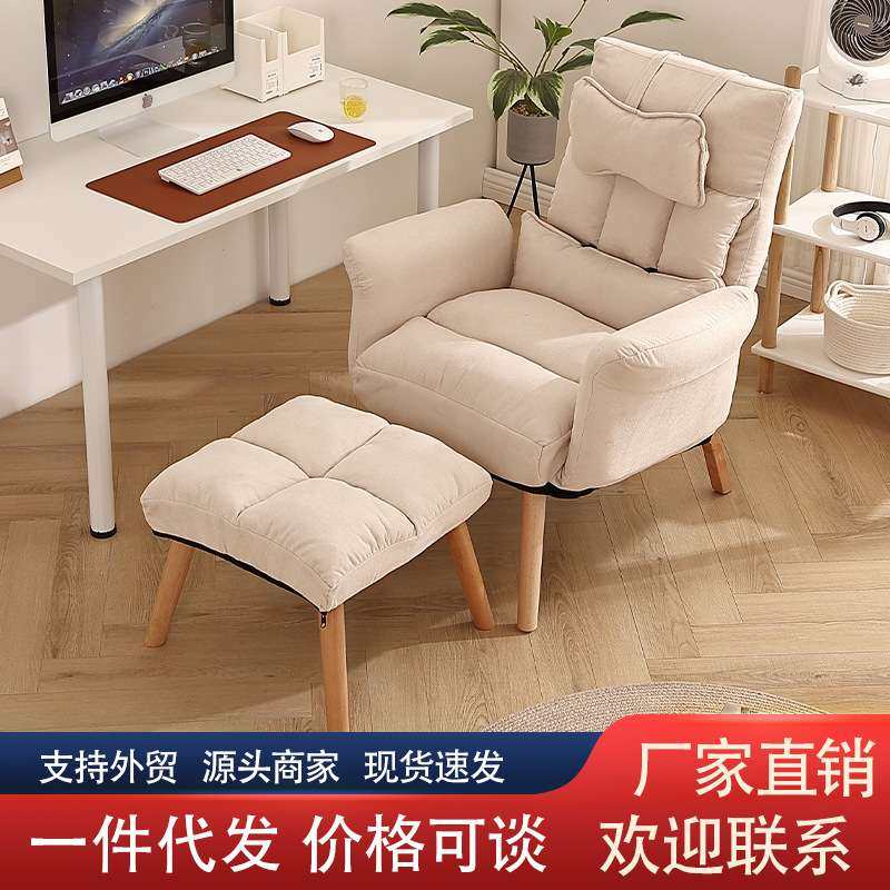 电脑椅家用舒适书房椅宿舍学习懒人沙发久坐休闲办公椅卧室靠背椅,3C数码配件,其它配件,淘宝优惠券,粉丝福利购,淘宝优惠卷