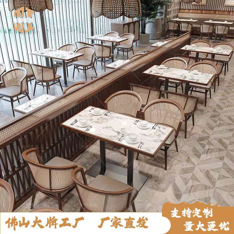 西餐厅卡座沙发商用东南亚主题茶楼火锅饭店餐饮家具实木编藤桌椅,3C数码配件,其它配件,淘宝优惠券,粉丝福利购,淘宝优惠卷