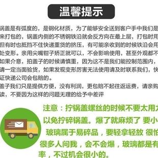 四方形锅盖30cm*30cm玻璃盖家用电热锅电火锅煎锅牛排锅盖子