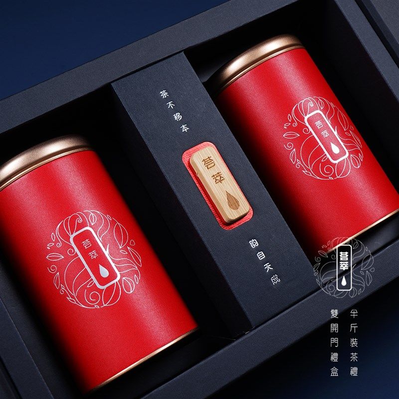 半斤装通用茶叶包装盒绿茶红茶茶叶罐礼盒龙井茶茶叶空盒定制,包装,茶叶包装,淘宝优惠券,粉丝福利购,淘宝优惠卷
