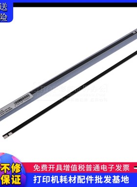 适用 HP1008 1007 NF陶瓷片1 M1 1108 110 18加热片