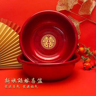 结婚脸盆陪嫁女方嫁妆婚礼聚宝盆不锈钢喜盆红盆大号婚庆用品大全