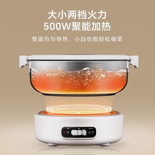 小浣熊折叠电煮锅便携小型多功能宿舍旅行出差分体式小电锅电火锅