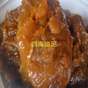润滑油 黄油 粘性油底  粘性油胶干一点的油泥烂泥巴状塑胶袋子装