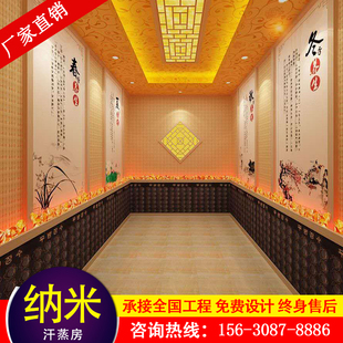汗蒸房安装承建纳米半全盐蒸房家用桑拿房电气石玉石排毒汗蒸定制